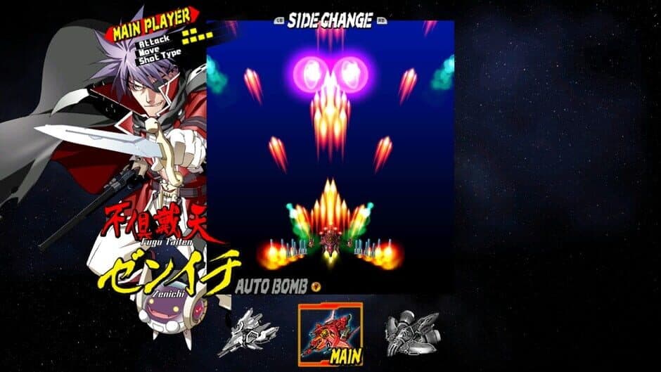 Bullet Soul screenshot 1