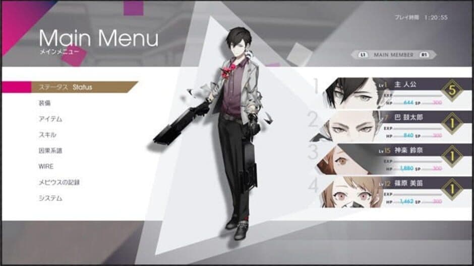 The Caligula Effect: Overdose screenshot 4