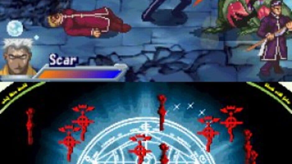 Fullmetal Alchemist: Dual Sympathy screenshot 3