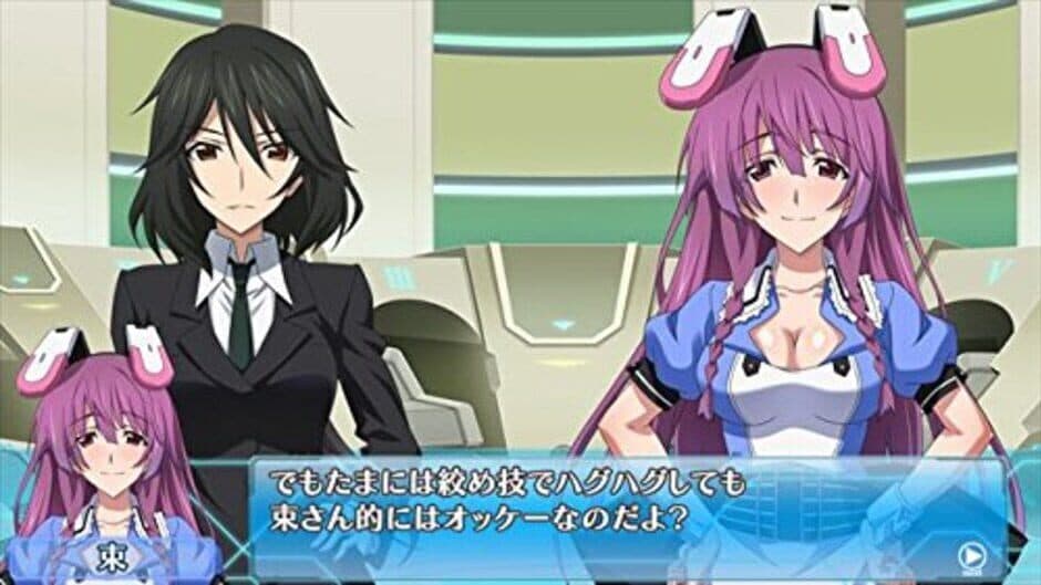 Infinite Stratos 2: Love and Purge screenshot 1