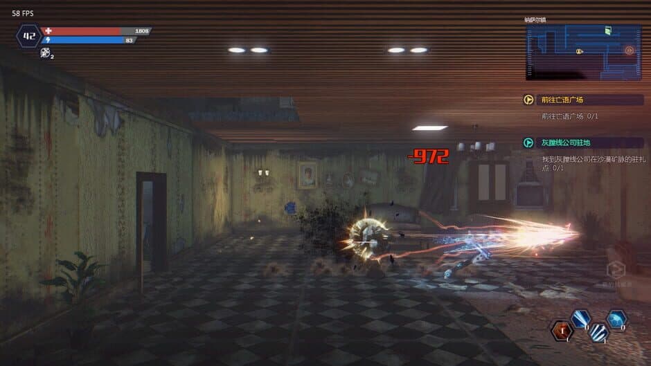 Evil Genome screenshot 2