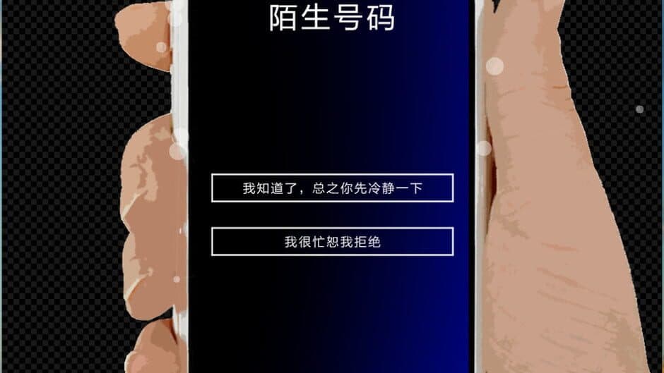 Koewotayorini screenshot 3