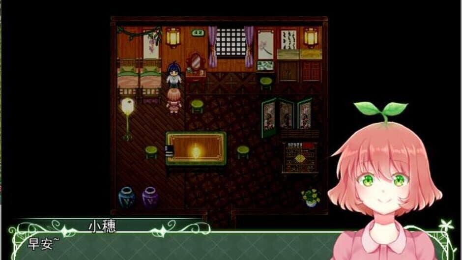 The Fruitless Flower screenshot 1