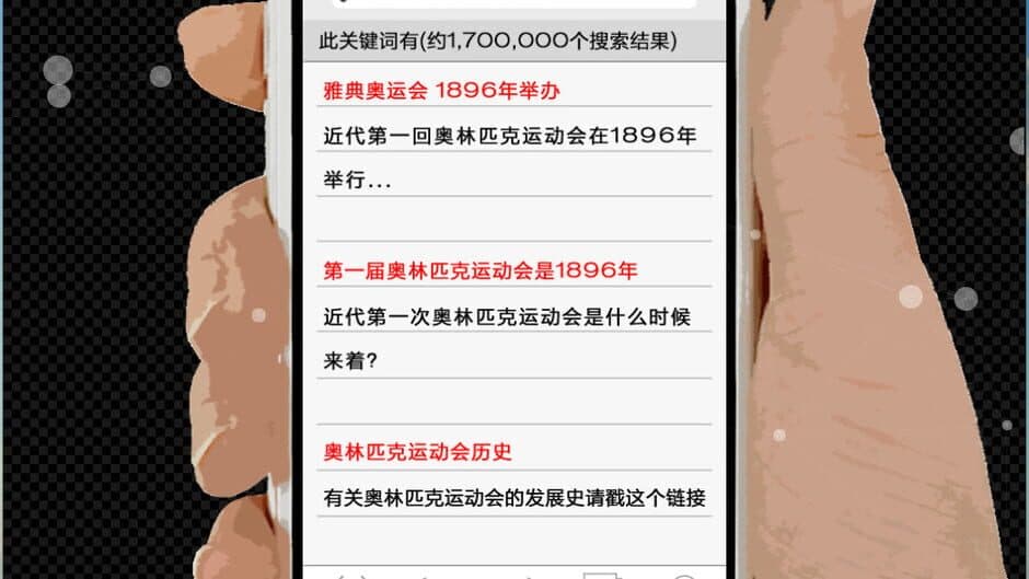 Koewotayorini screenshot 1