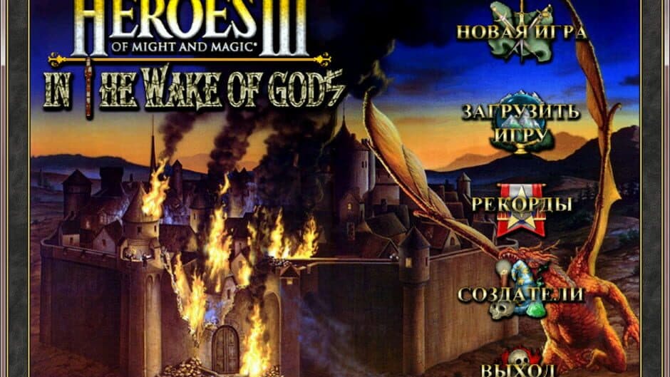 Heroes of Might and Magic 3.5: In the Wake of Gods screenshot 3