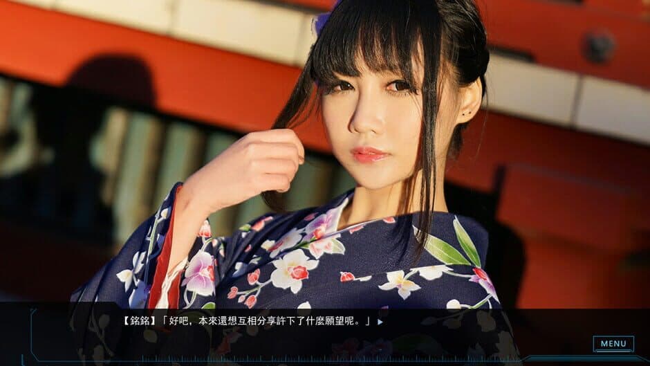 Play With Kizami screenshot 5