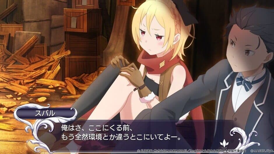 Re:Zero -Starting Life in Another World- Death or Kiss screenshot 3