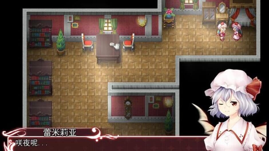 Blacktea With Moon screenshot 3