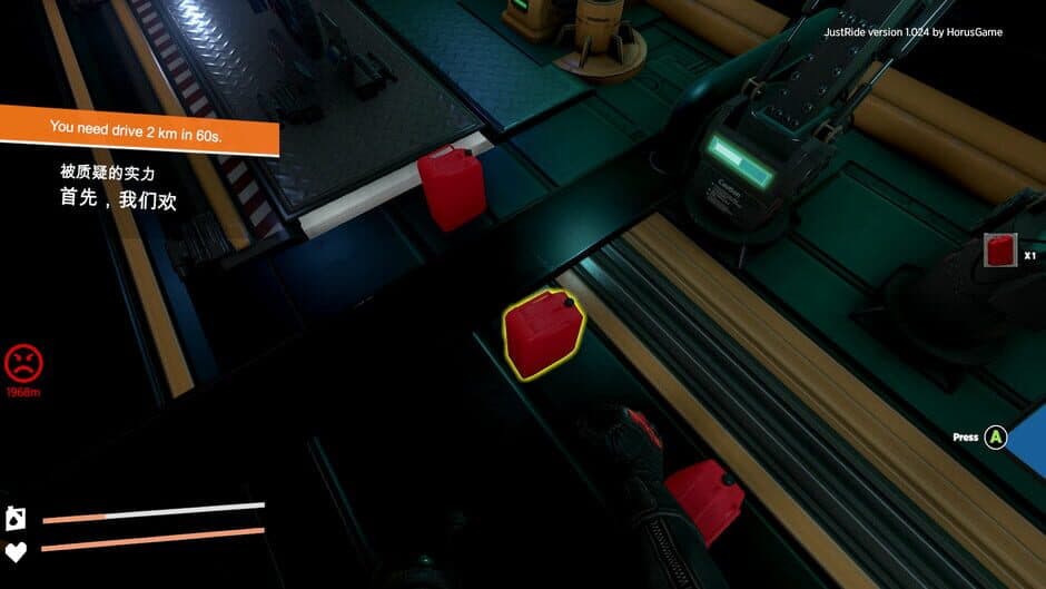 Just Ride screenshot 1