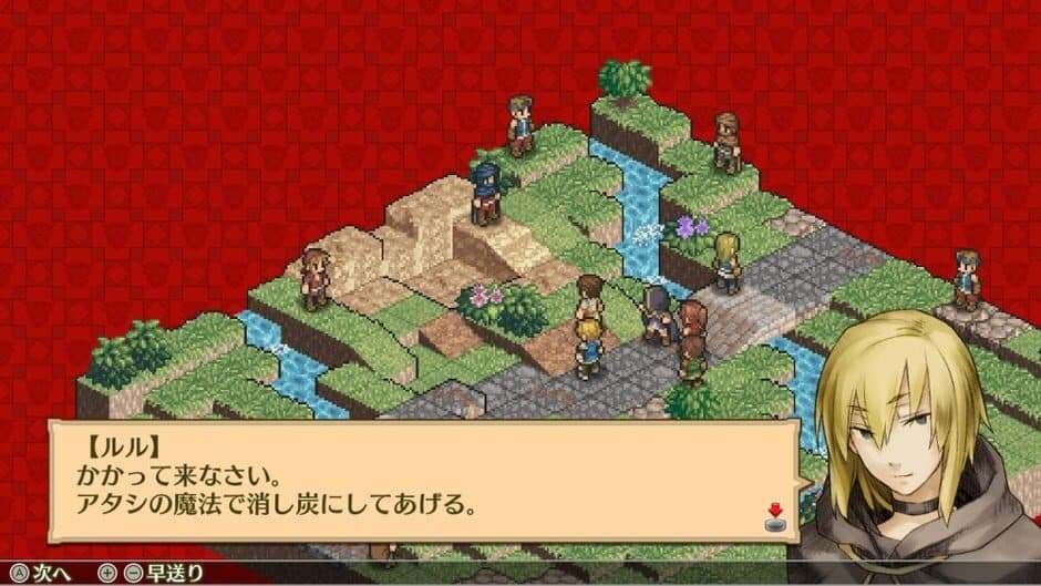 Mercenaries Saga Chronicles screenshot 4