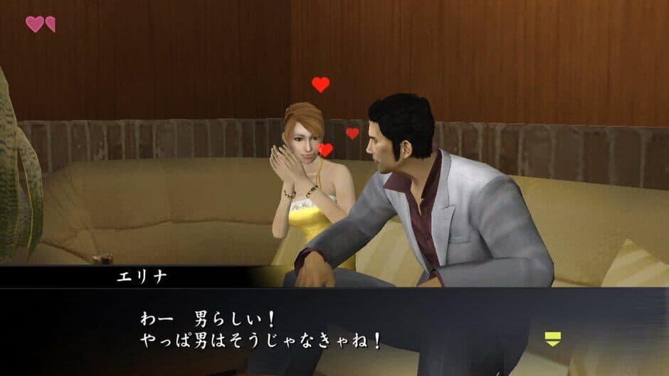 Ryu ga Gotoku 1&2 HD Edition screenshot 1