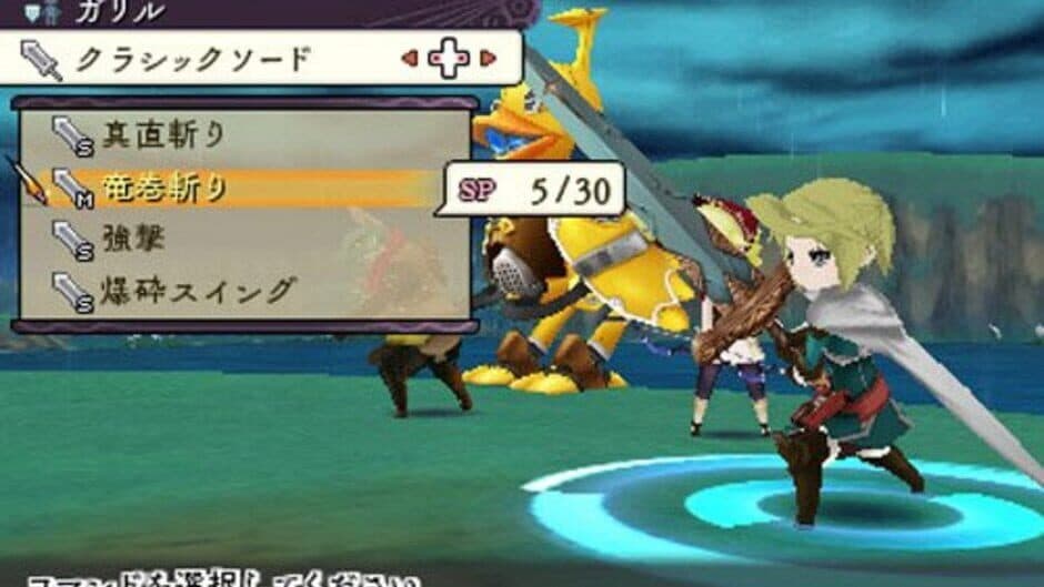 The Alliance Alive screenshot 1