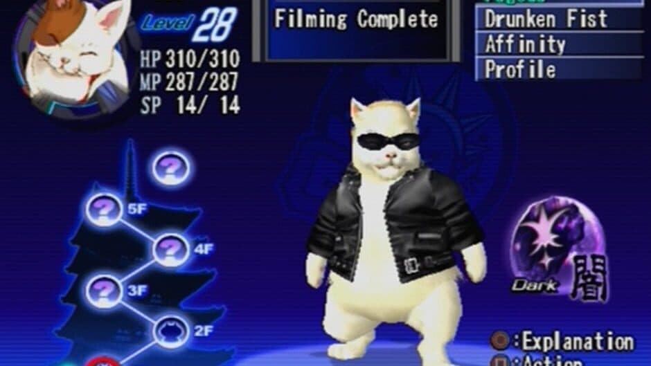 Shadow Hearts: From the New World screenshot 2