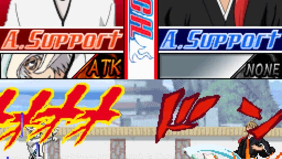 Bleach: The 3rd Phantom screenshot 4