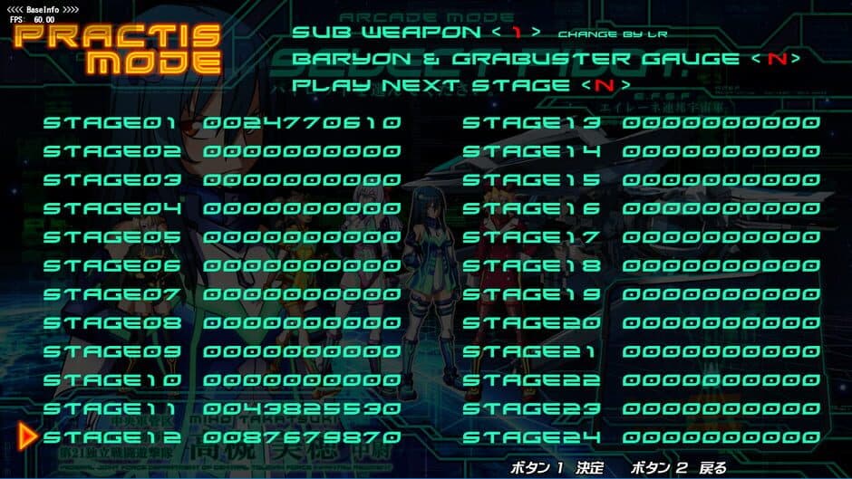 The Hurricane of the Varstray: Collateral hazard screenshot 3