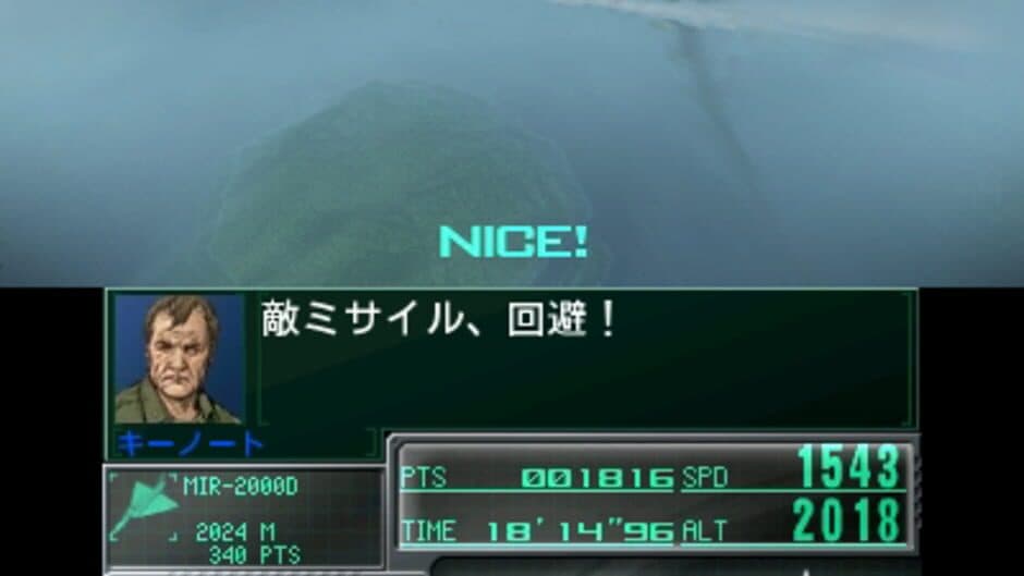 Ace Combat: Assault Horizon Legacy screenshot 5