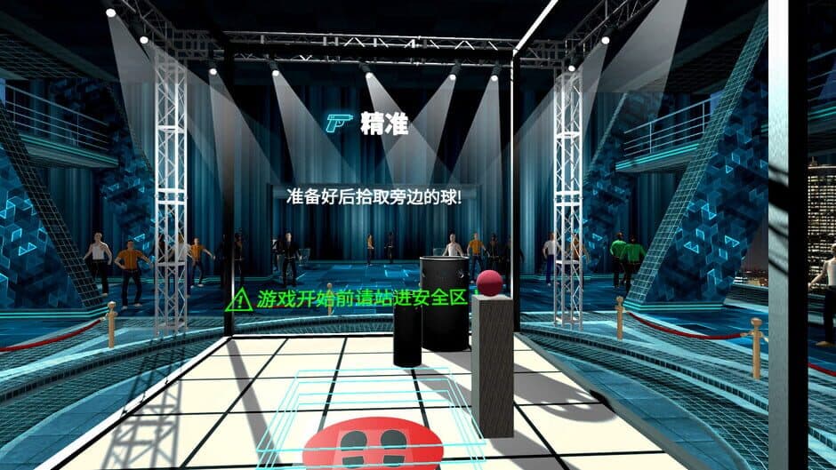 Challenge Cube VR screenshot 3