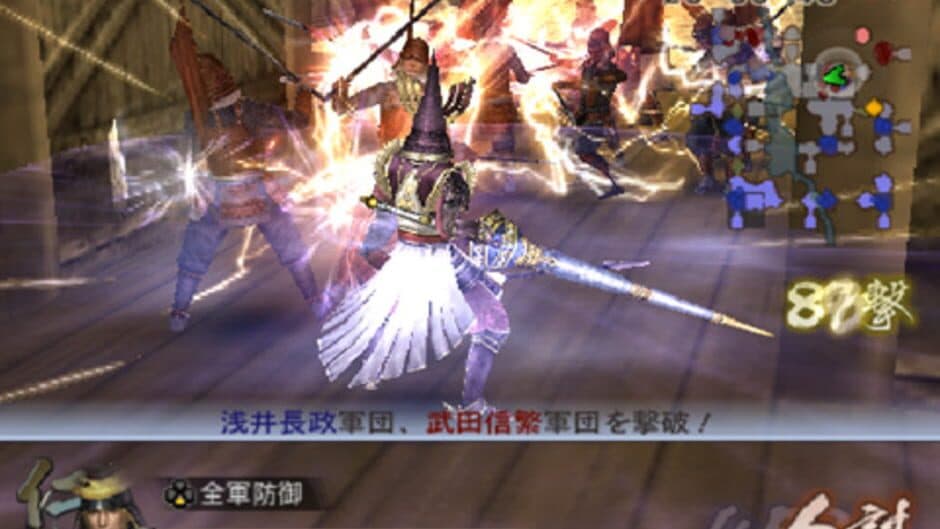 Samurai Warriors 2 Empires screenshot 2