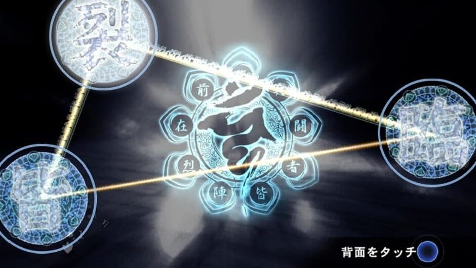 Ninja Gaiden Sigma Plus screenshot 3