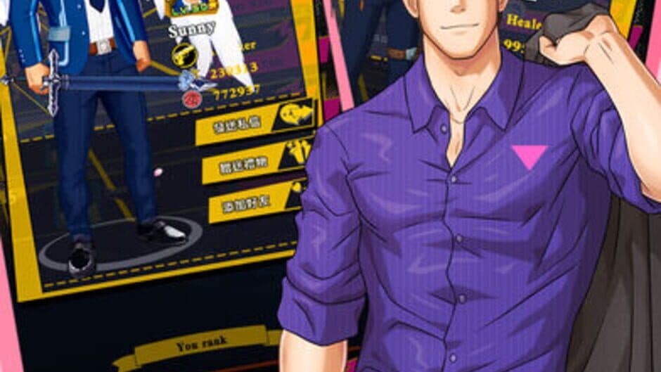 Gaydorado screenshot 1