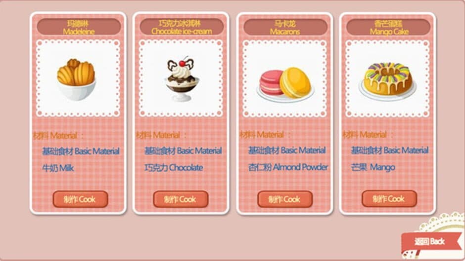 Pastry Lovers screenshot 3