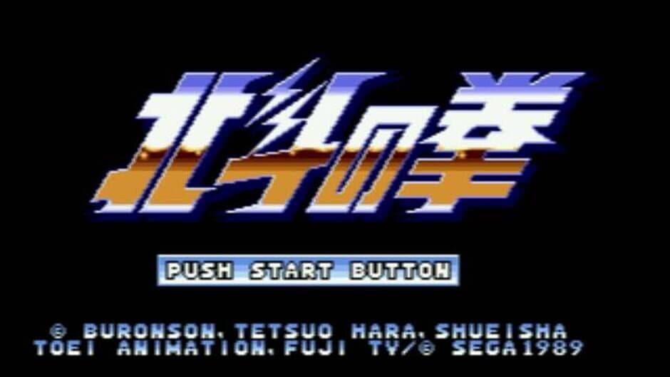 Last Battle screenshot 2