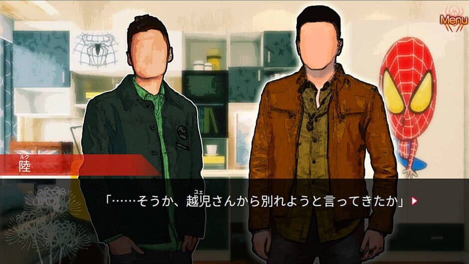 Red Spider3: A Heroine Never Dies screenshot 2