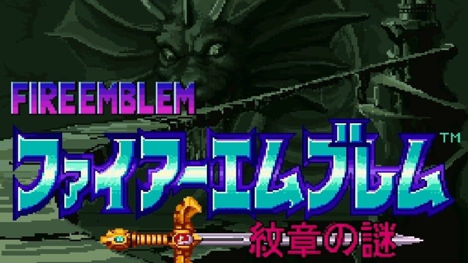 Fire Emblem: Mystery of the Emblem screenshot 3