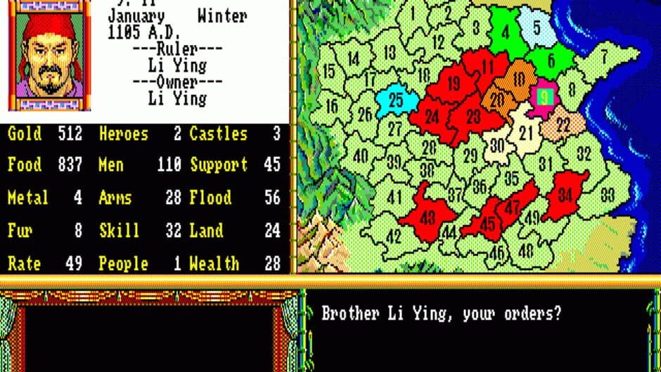 Bandit Kings of Ancient China screenshot 1