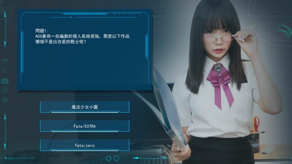 Play With Kizami screenshot 4