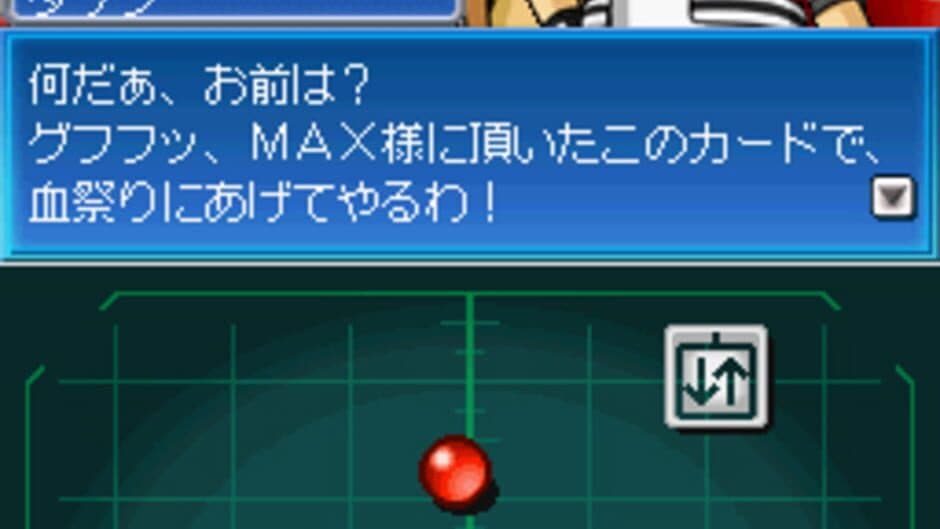 SNK vs Capcom Card Fighters DS screenshot 4