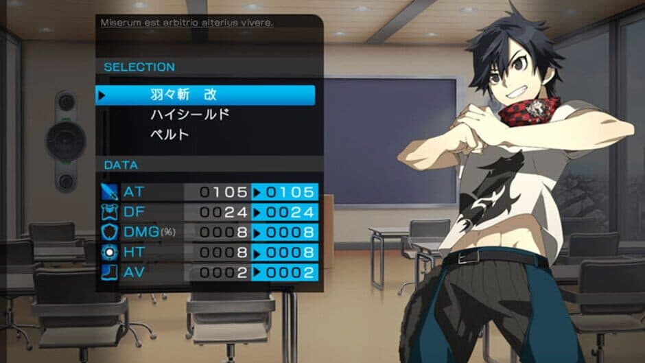 Ray Gigant screenshot 4
