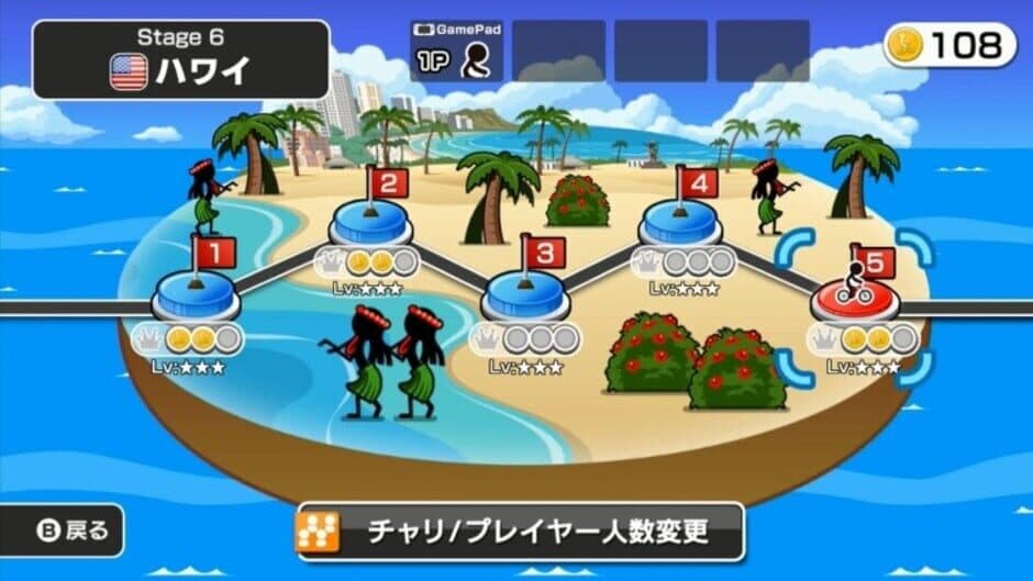 Bike Rider UltraDX: World Tour screenshot 1