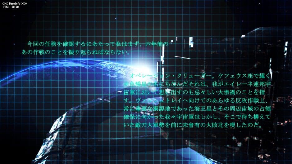 The Hurricane of the Varstray: Collateral hazard screenshot 5