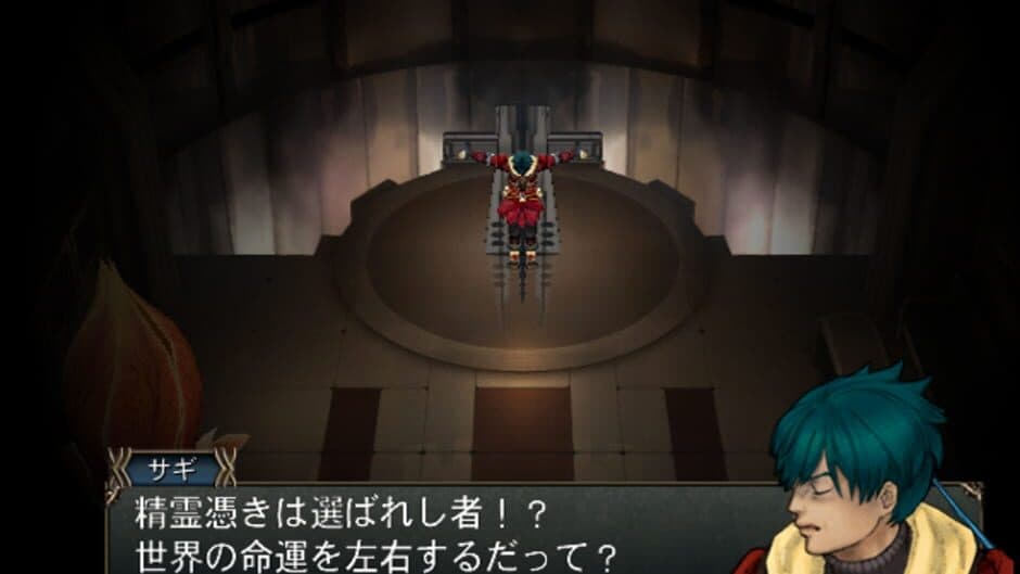 Baten Kaitos Origins screenshot 6