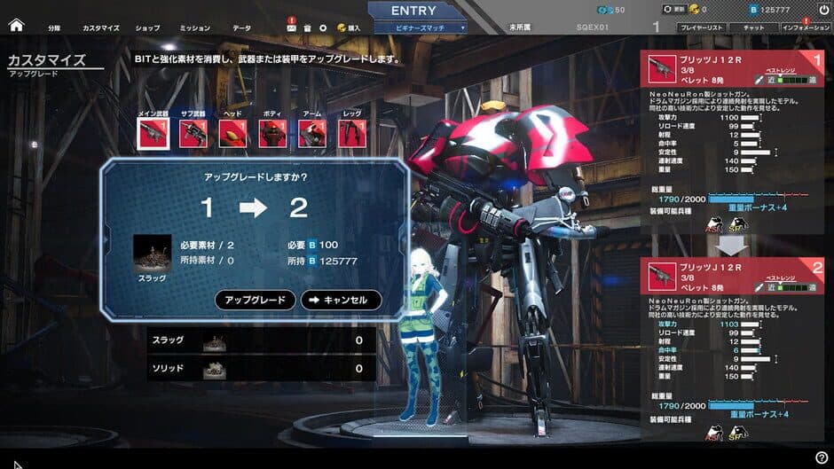 Figureheads screenshot 4