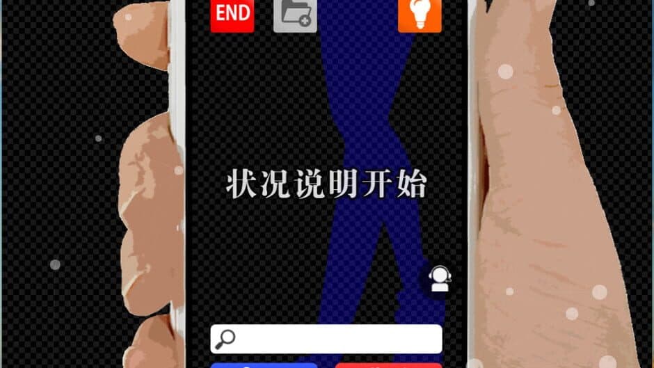 Koewotayorini screenshot 6