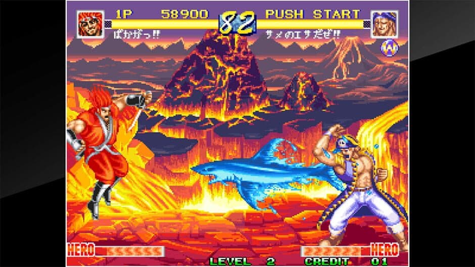 ACA Neo Geo: World Heroes Perfect screenshot 1