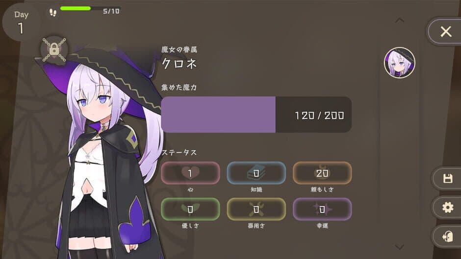 Kurone's Feelings: Apprentice Witch of Starfall Village screenshot 2