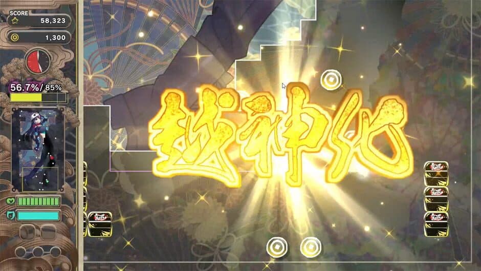 Gensou: Yumegokochi - Illusio: Dreamlike screenshot 2