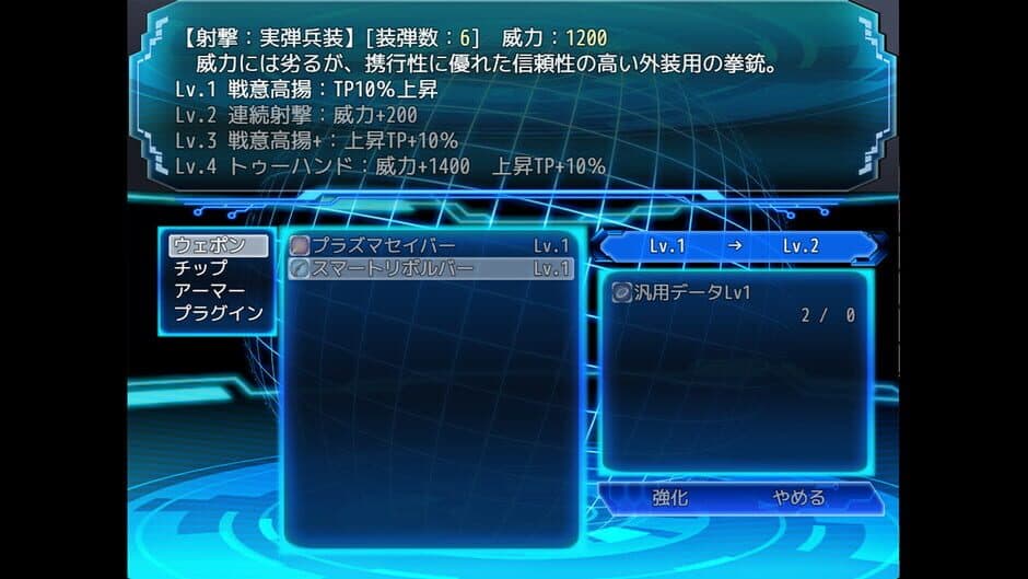 The Cuniculus of Paradise screenshot 3