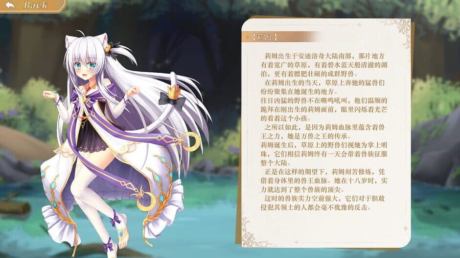 Conquest Emperor screenshot 5