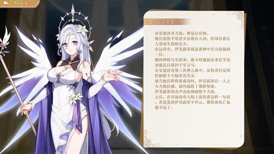 Conquest Emperor screenshot 2