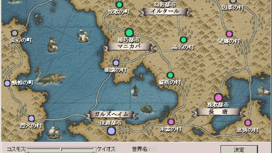 Lunatic Dawn: The Third Book screenshot 2