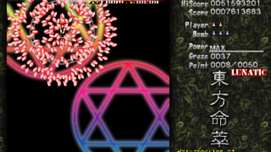 Touhou Meisuishu: Resurrection of Heaven's Liquor screenshot 1