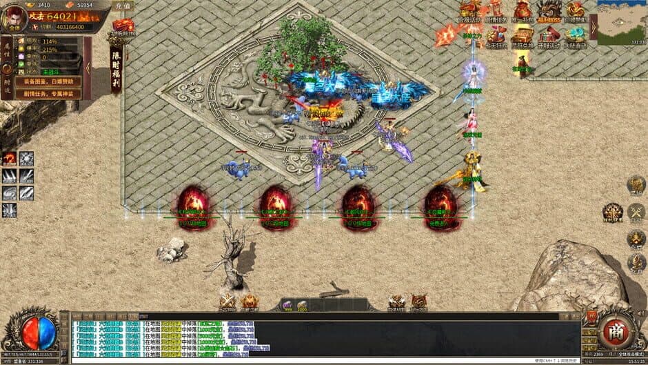 Àoshì Xuè Mó screenshot 2