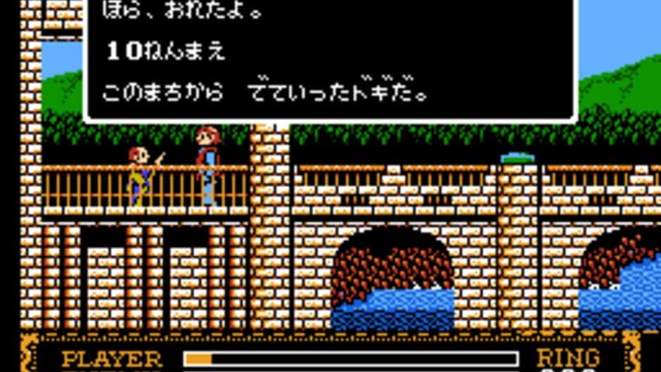 Ys III: Wanderers from Ys screenshot 1