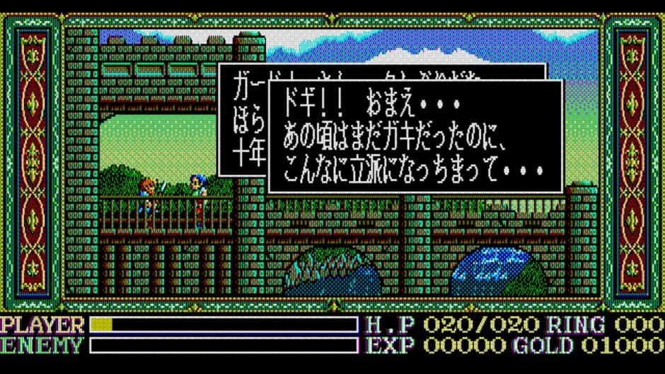 Ys: Wanderers from Ys screenshot 1