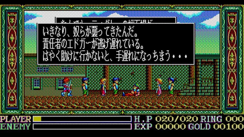 Ys: Wanderers from Ys screenshot 2