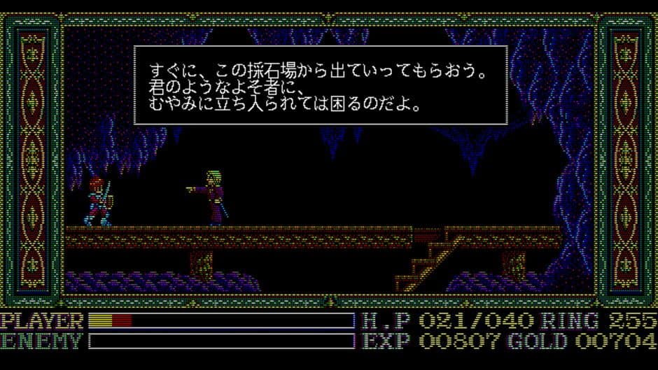 Ys: Wanderers from Ys screenshot 3